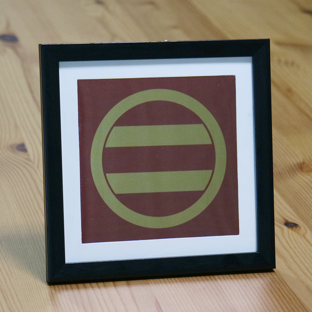 武将家紋額　今川家（今川義元）　赤x金